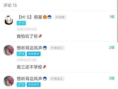【闲聊】有没有一起玩的呀游戏攻略_手游下载