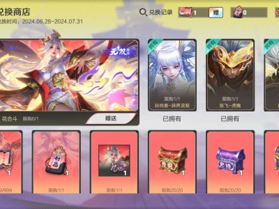 【交流】我试过了……游戏攻略_手游下载
