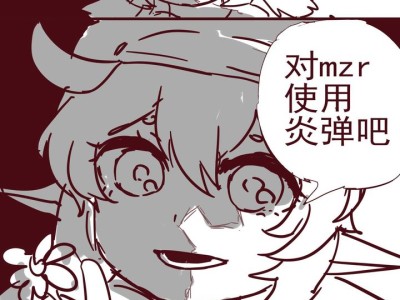 明日方舟吧可莉事件图片_明日方舟吧可莉血腥图原图在哪