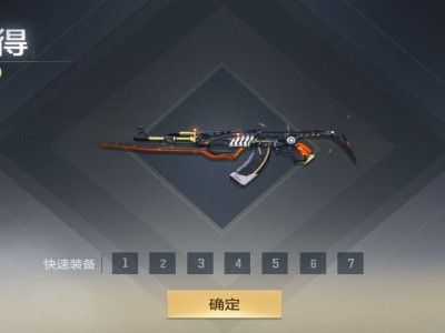 【闲聊】钻石礼包ak黑鲨游戏攻略_手游下载