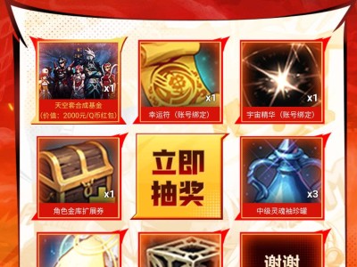 来团奖励呀游戏攻略_手游下载