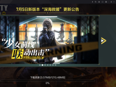 使命召唤手游少女前线联动结束时间，使命召唤手游少女前线联动结束时间是几点