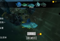 【手游推荐】海底大狩猎 Ver 1.1游戏攻略_手游下载