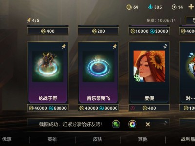 【出了龙战于野】游戏攻略_手游下载