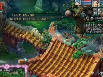 【新游快爆】普通水路单人任务给C66，以前是把它给小瞧了游戏攻略_手游下载