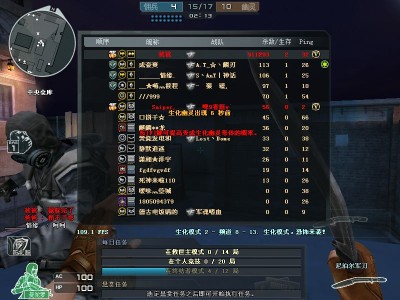 穿越火线名字怎么改_穿越火线里的名字怎么改?