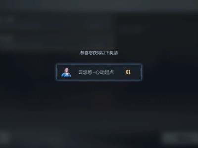 【闲聊】也是拿到了游戏攻略_手游下载
