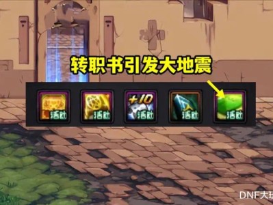 【新游快爆】DNF新春版本，玩家爆肝2个多月，可以收获“1本满级游戏攻略_手游下载