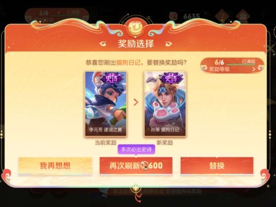 选择哪个英雄?游戏攻略_手游下载