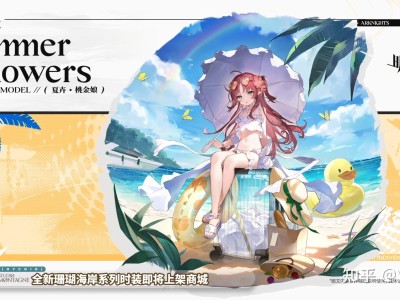 明日方舟兑换码没有过期2023_明日方舟兑换码没有过期2023怎么办