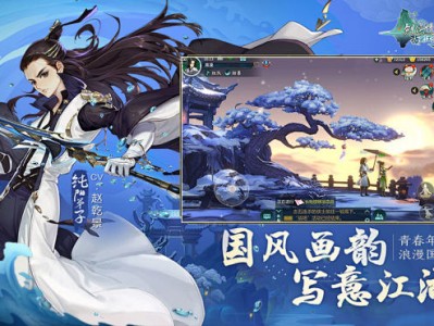 剑网3手游视频(剑网3手游视频直播)
