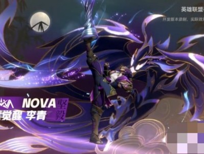 【搬砖攻略】
英雄联盟手游NOVA天赋觉醒 李青将于4.28登场游戏攻略_手游下载