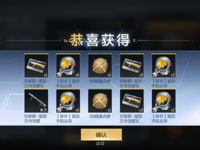 【闲聊】兄弟们，试水成功爆率高的很游戏攻略_手游下载
