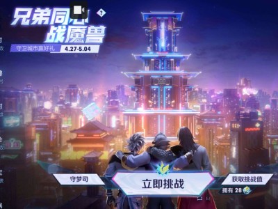 【交流】兄弟们为什么我没看到这个宝箱啊游戏攻略_手游下载