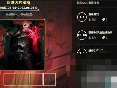【搬砖攻略】《英雄联盟手游》乌鸦拼图攻略游戏攻略_手游下载