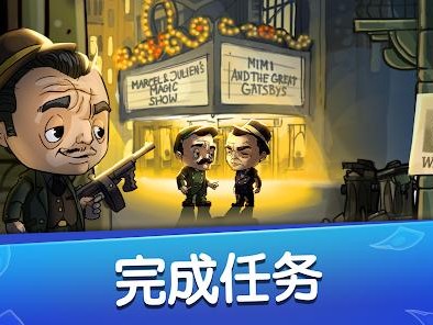 【手游推荐】  放置霸主/Idle Mafia Empire游戏攻略_手游下载