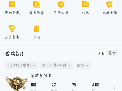 《交流》有没有游戏搭子游戏攻略_手游下载