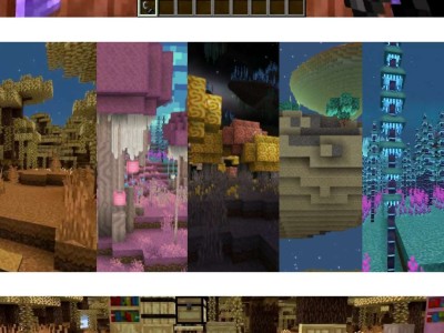 【MC教程租】特殊指令分享游戏攻略_手游下载