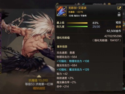【交流】爆史诗了游戏攻略_手游下载
