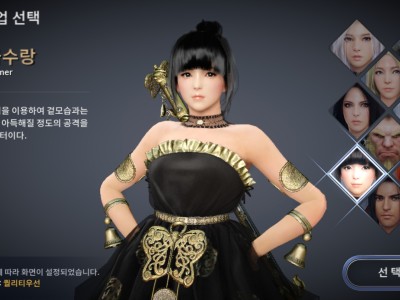 黑色沙漠韩服官网_黑色沙漠手游韩服官网