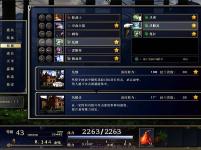 【手游推荐】官方中文 神之天平  v1.2.0【阿里云盘游戏攻略_手游下载
