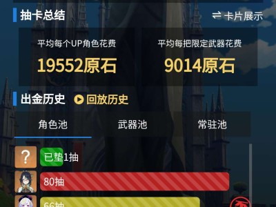 【交流】是非是欧游戏攻略_手游下载