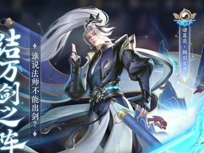 【资讯】15号45M更新：1430鹤羽星尊上架，碎片商店返场叮叮游戏攻略_手游下载