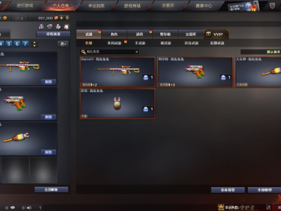 【攻略】跟着兔兔一起去大闹一场吧！      转载游戏攻略_手游下载