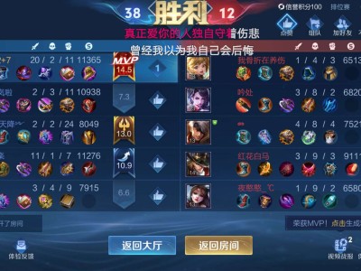 【交流】有没有高手带带我游戏攻略_手游下载