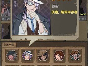 手游推荐  最终庇护所  修改版游戏攻略_手游下载