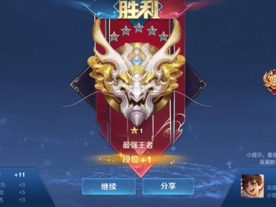 王者荣耀晋级时刻游戏攻略_手游下载
