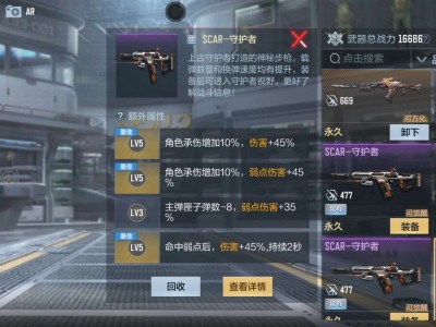 【闲聊】宝贝们选哪个合适游戏攻略_手游下载