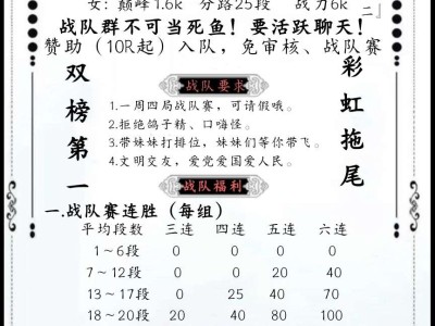 省十三战队招人游戏攻略_手游下载