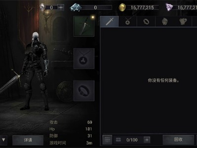 【手游推荐】暗影猎手游戏攻略_手游下载