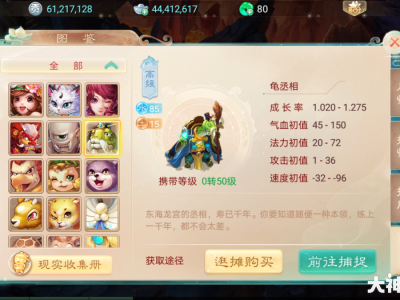 大话西游手游官网网址是多少，官网版大话西游手游