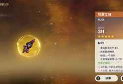【交流】弃游了。。。。。游戏攻略_手游下载
