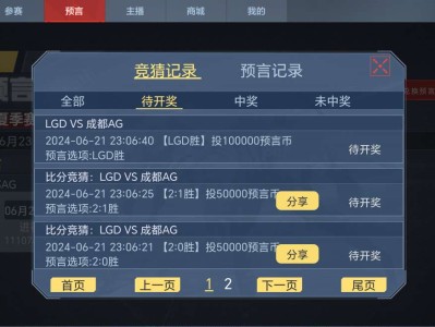 【闲聊】明天LGD跟AG游戏攻略_手游下载