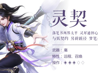 诛仙妖云暗涌任务，诛仙妖云暗涌任务有什么奖励