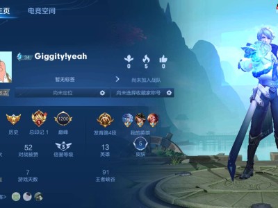 【交流】挑战成功，七天从零到最强王者游戏攻略_手游下载
