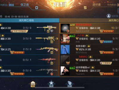 你们都上传奇了吗游戏攻略_手游下载