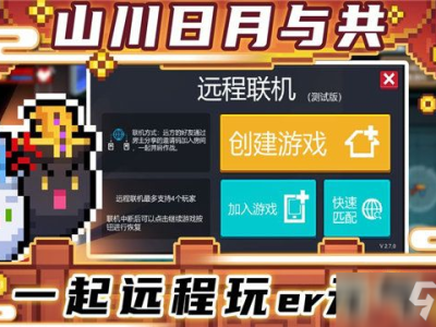 元气骑士礼包码4.2.10_元气骑士礼包码428ios