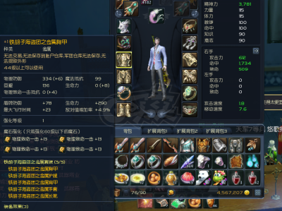 永恒之塔怀旧服1.7版本内容(永恒之塔怀旧服17版本内容更新)