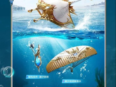 【资讯】潮汐统领飞行器游戏攻略_手游下载