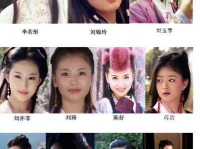 天龙八部胡军版(天龙八部胡军版百度网盘)