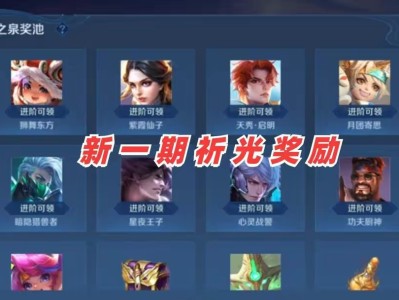 【资讯】5月80级战令奖励选什么？亚瑟心灵战警不是首选，选这4款游戏攻略_手游下载