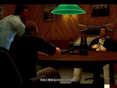 【游戏攻略】《侠盗猎车：罪恶都市》决定版全任务攻略（2）游戏攻略_手游下载