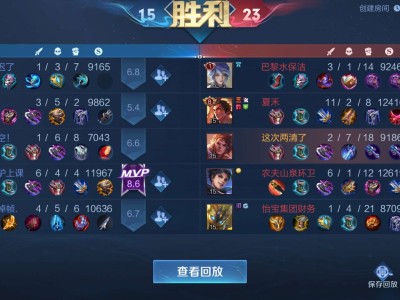 兄弟们求这个名字怎么搜出来啊       黑沢美空!游戏攻略_手游下载