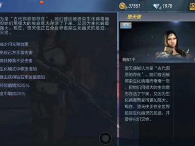 穿越火线之英雄有梦最新剧情_穿越火线之英雄有梦免费阅读3665