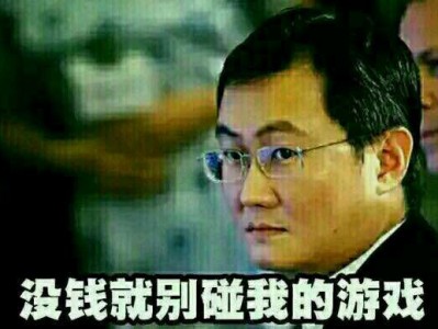 这天美现在终于不装了游戏攻略_手游下载