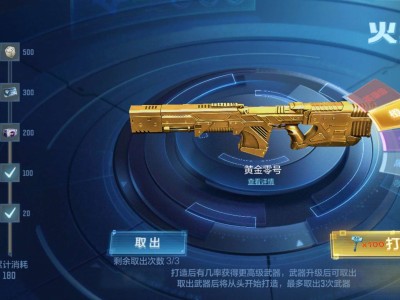 我以为有什么好东西呢。游戏攻略_手游下载
